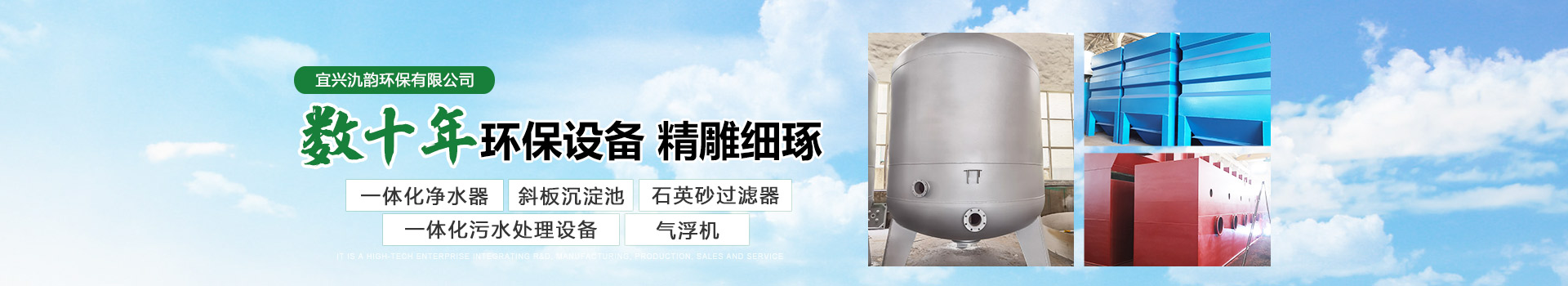 华体体彩